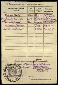 К.З. пятка 85 ххх + О.В.-2 № 56 ххх + У.К.