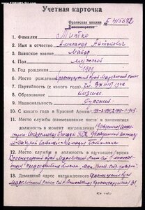 К.З. пятка 85 ххх + О.В.-2 № 56 ххх + У.К.