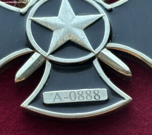 Отвага РФ на доке + Сальск + Ранение + 1 справка