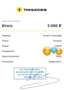 ПОМОЩЬ ПРИЮТУ!