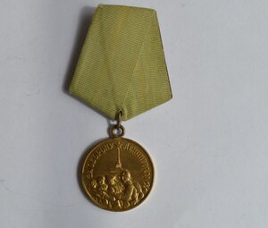 ЗА ОБОРОНУ ЛЕНИНГРАДА ОТЛИЧНОЕ СОСТОЯНИЕ РОДНОЙ СБОР