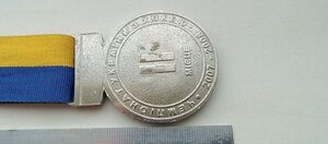 МЕДАЛЬ, ІІ МІСЦЕ  ЧЕМПІОНАТ УКРАЇНИ З ХОКЕЮ 2007 -2008 РІК