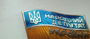 Знак, народний депутат України, срібло