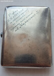 Портсигар, 2приз П.П.ОГПУ СКК...,серебро.