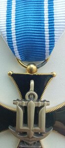 Заохочув. відзнака МОУ Медаль «Хрест Військово-Морських Сил"