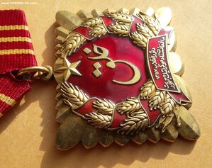 Орден Саурской Революции 1 ст Афганистан, ЛМД, серебро