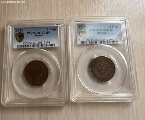 Продам 2 копейки 1915 и 16 в слабах