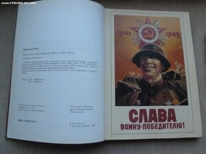 Айрапетян Нагрудные знаки оригинал.