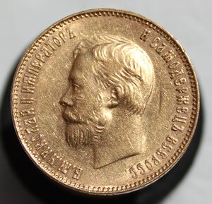 10 рублей 1909 г.