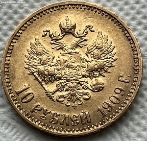 10 рублей 1909 г.