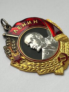 Ленин Отличный