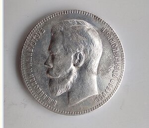 1 Рубль. 1899 г.(Ф.З.)