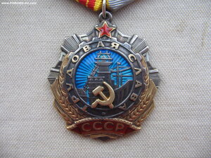Трудовая Слава 2 ст. с документом. На литовца. Состояние!