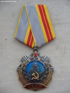 Трудовая Слава 2 ст. с документом. На литовца. Состояние!