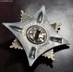 Краб на документе Люкс