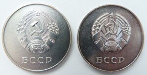 БССР 1тип 1945 год (Отличный Сохран!)
