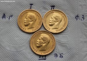 10 рублей, 3 шт