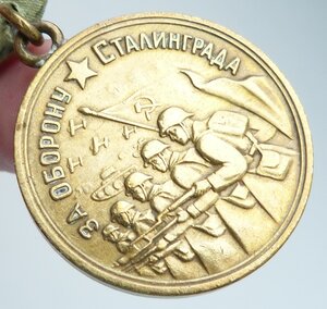 Сталинград (Родной Сбор! Отличный Сохран!) №2