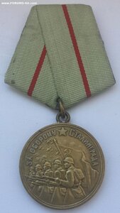 Сталинград (Родной Сбор! Отличный Сохран!) №2