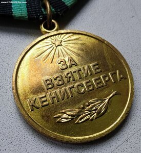 Кёнигсберг отличный, военкомат