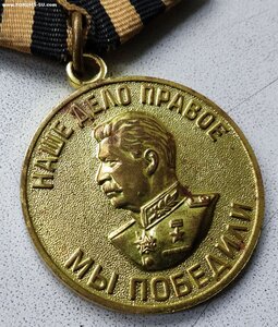За победу над Германией отличная военкомат.