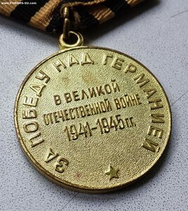 За победу над Германией отличная военкомат.