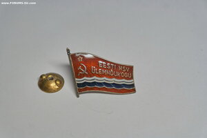 Знак Депутат Верховного Совета Эстонской ССР 11 созыва