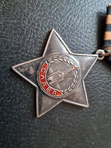 Слава 3 (родной сбор)