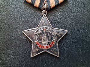 Слава 3 (родной сбор)