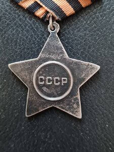 Слава 3 (родной сбор)