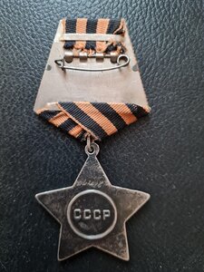 Слава 3 (родной сбор)