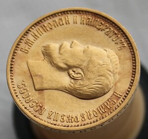 10 рублей 1899 г. (А.Г) Красивая!