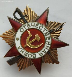 ОВ l степени №128630