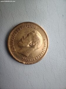10 рублей 1899