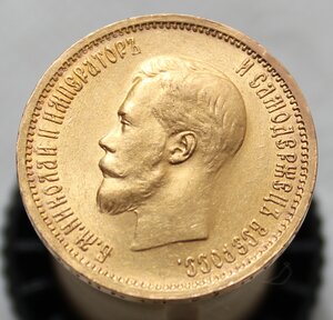 10 рублей 1899 год