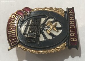 Отличный вагонник. ЛЮКС