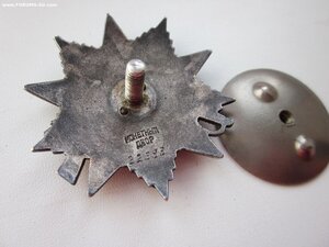 ООВ 2 ст № 225ЗЗ1