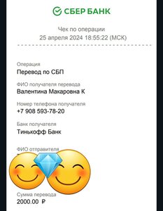ПОМОЩЬ ПРИЮТУ!