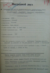 Комплект с документами летчика: 2 винтовых БКЗ, КЗ, ЗП, ЗБЗ.