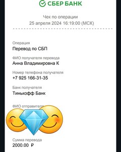 ПОМОЩЬ ПРИЮТУ!