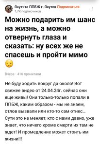 ПОМОЩЬ ПРИЮТУ!