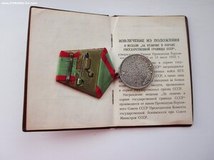 Граница серебро + док