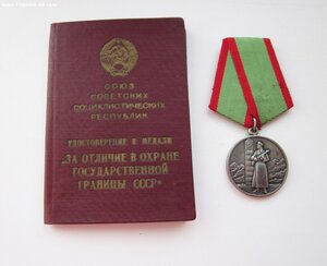 Граница серебро + док