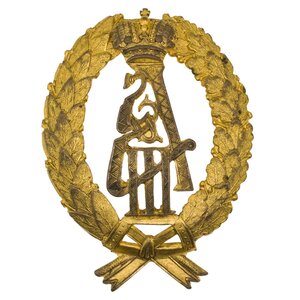 Знак для лиц, служивших в качестве генералов А3
