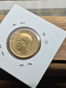10 рублей 1899 ЭБ