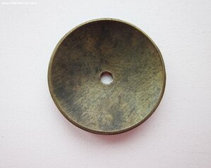 За трудовое отличие. Труеголка. Мондвор.