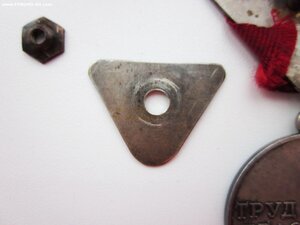 За трудовое отличие. Труеголка. Мондвор.