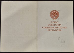 Оборона Киева ЛЮКС на документе