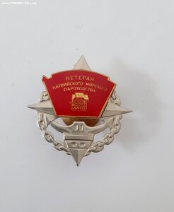 Ветеран Латвийского Морского Пароходства