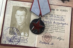 Оборона Киева ЛЮКС на документе